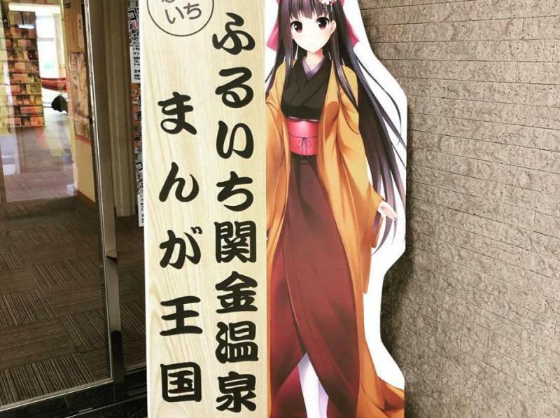Green Squalle Sekigane Hotel Kurayoshi ภายนอก รูปภาพ